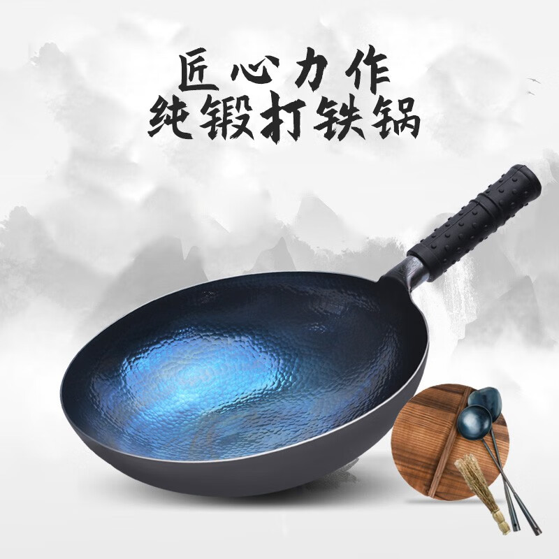 石记铁匠老式铁锅家用炒菜锅无涂层家用圆底物理不粘锅鱼鳞纹铁把熟铁章丘 30CM宗师锅铁把+已开锅 30cm