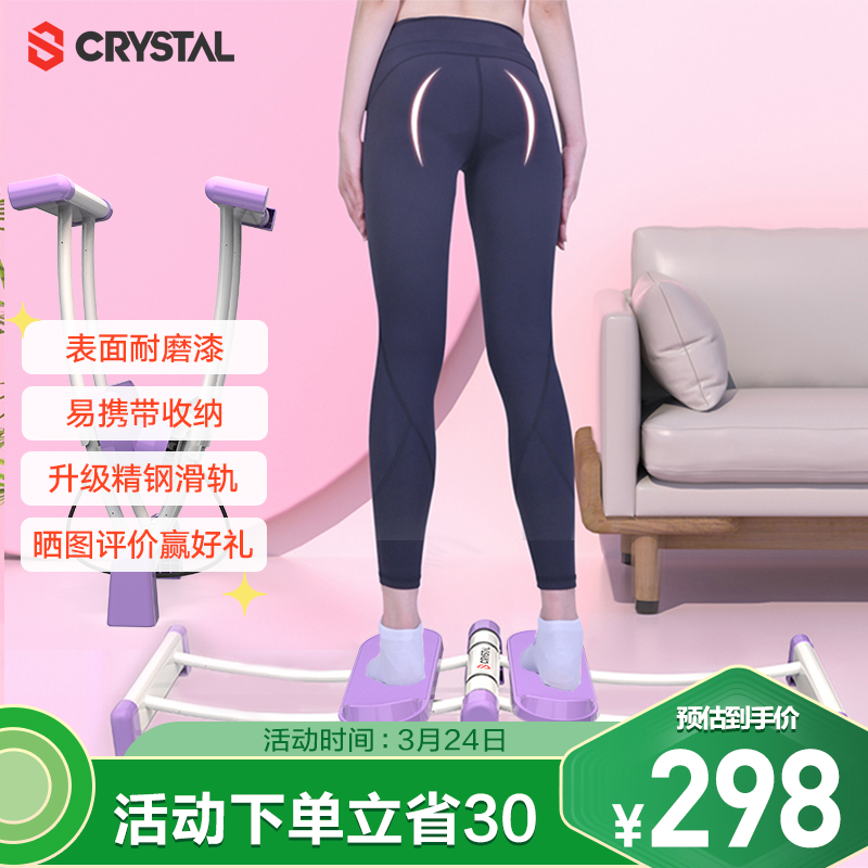 水晶 crystal 美腿机夹腿器家用多功能盆底肌训练器锻练臀部小腿大腿