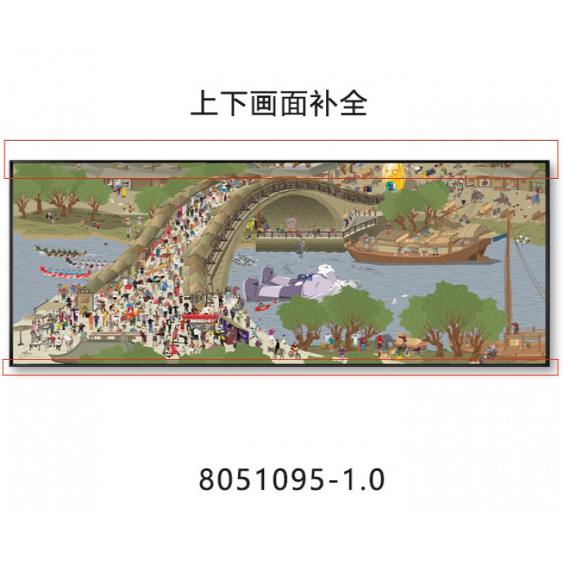 清明上河图挂画 kaws挂画潮流版清明上河图后的晚餐现代客厅装饰画