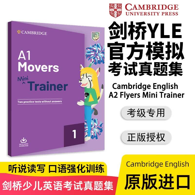 剑桥少儿英语考试YLE官方测试真题集Cambridge English A1 Movers Mini Trainer