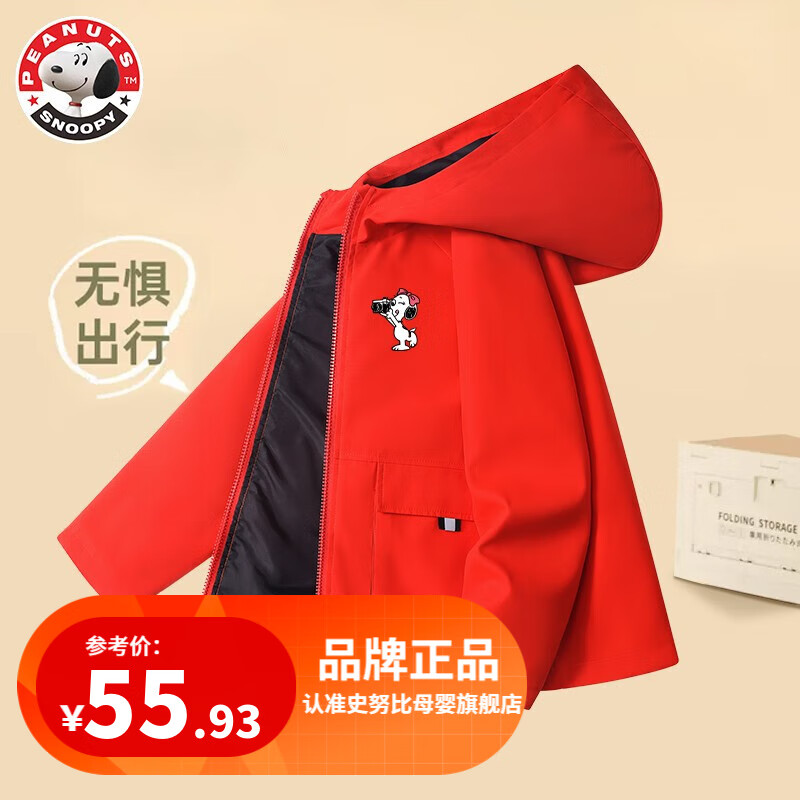 户外运动服历史价格查询小程序|户外运动服价格走势