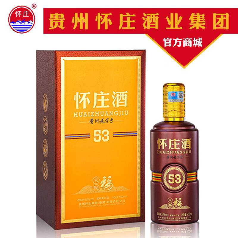 怀庄怀庄酒人赐福 500ml*单瓶 本地小红高粱坤沙大曲 53%vol 500ml 1
