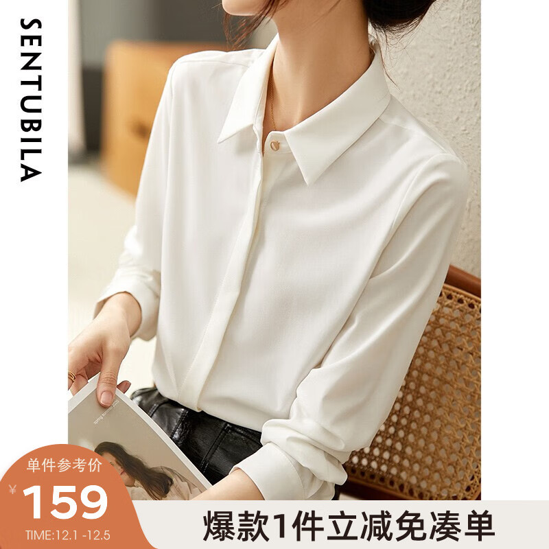 衬衫商品历史价格查询网|衬衫价格历史