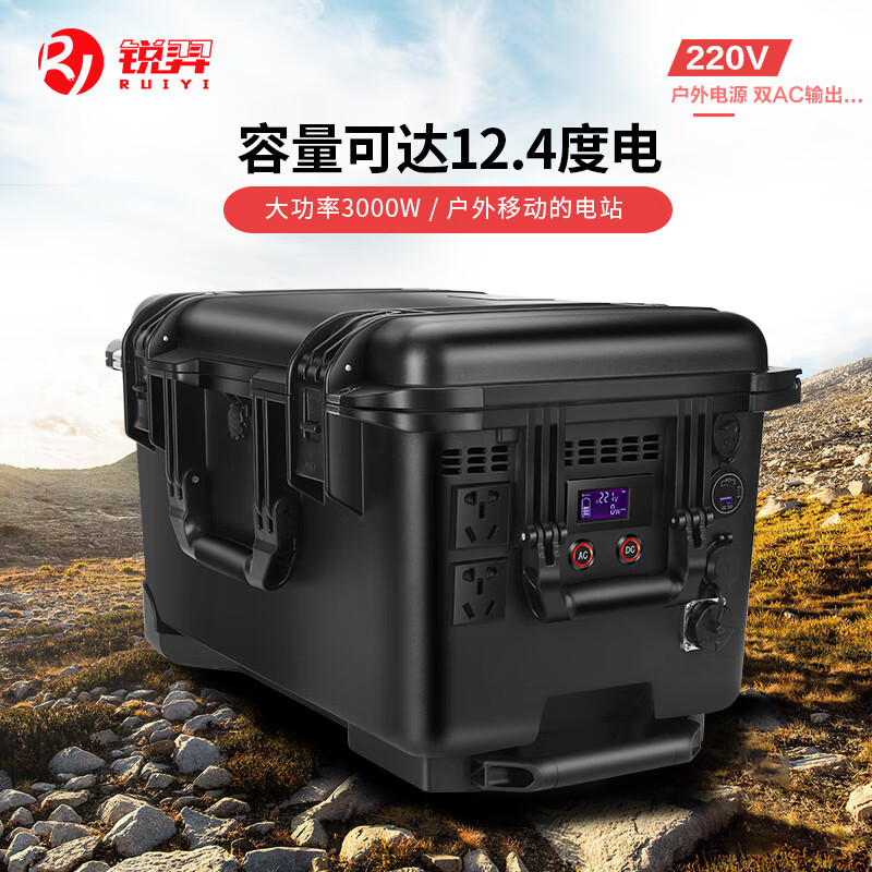 锐羿 户外移动电源220v3000w大功率四款大容量可选汽车美容应急抢险