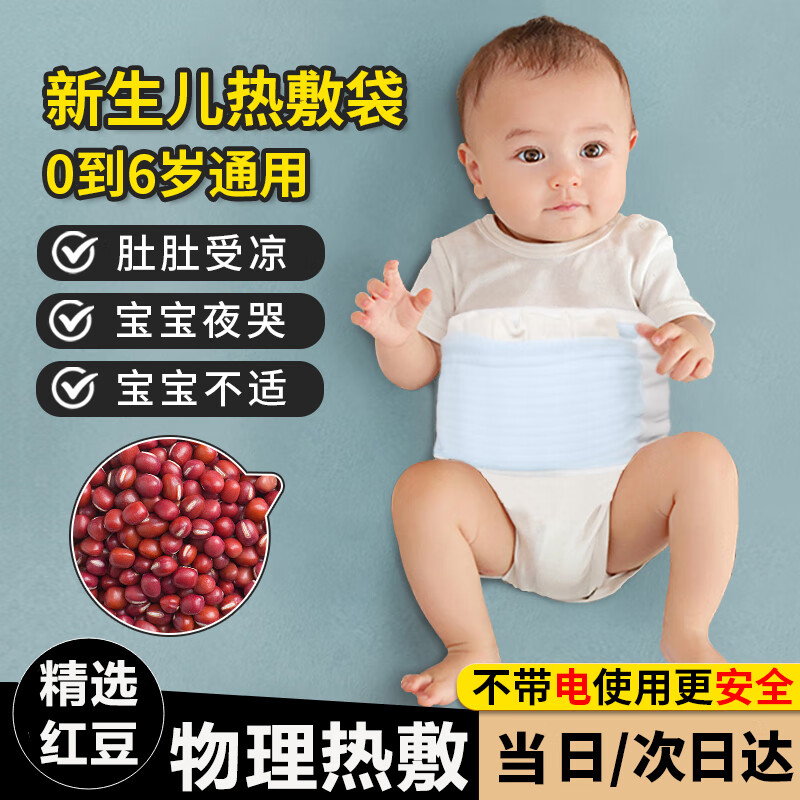 保暖防护历史价格查询网站|保暖防护价格历史