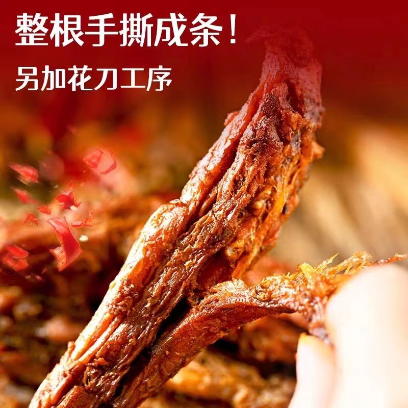 亲零嘴零嘴元气大烤脖蜜汁孜然香辣黑鸭味整根手撕鸡脖休闲小吃零食