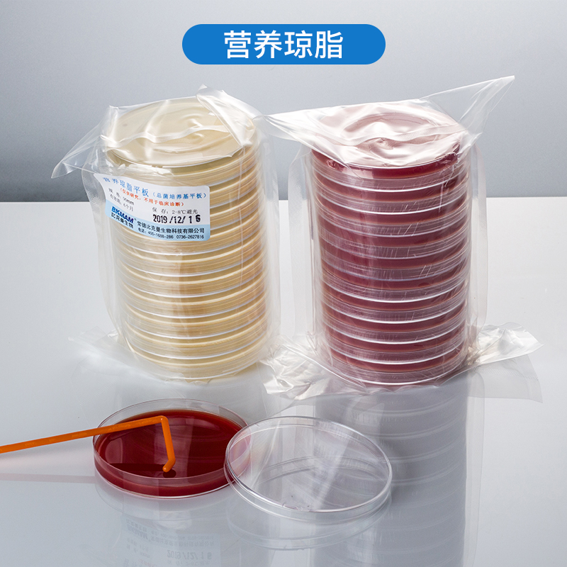 哥伦比亚血琼脂平板 营养琼脂平板 9cm  90mm即用型成品培养基 血平板