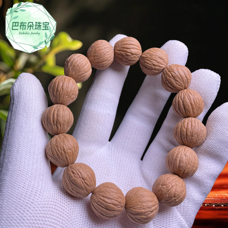 巴布朵猴頭手串核桃原籽小聚寶盆南瓜鳳羽土豪京八棱文玩手鏈男 福利山料18(14顆)