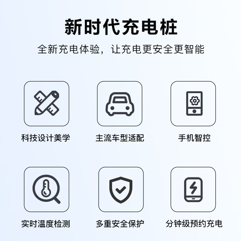 海康威视交流充电桩新能源挂壁7KW家用通用适配于腾势D9红旗长城车型带LCD大屏5米枪线 黑色 不含安装