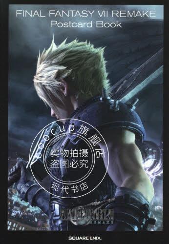 现货 进口日文 终幻想7 重置版 明信片 FINAL FANTASY VII REMAK