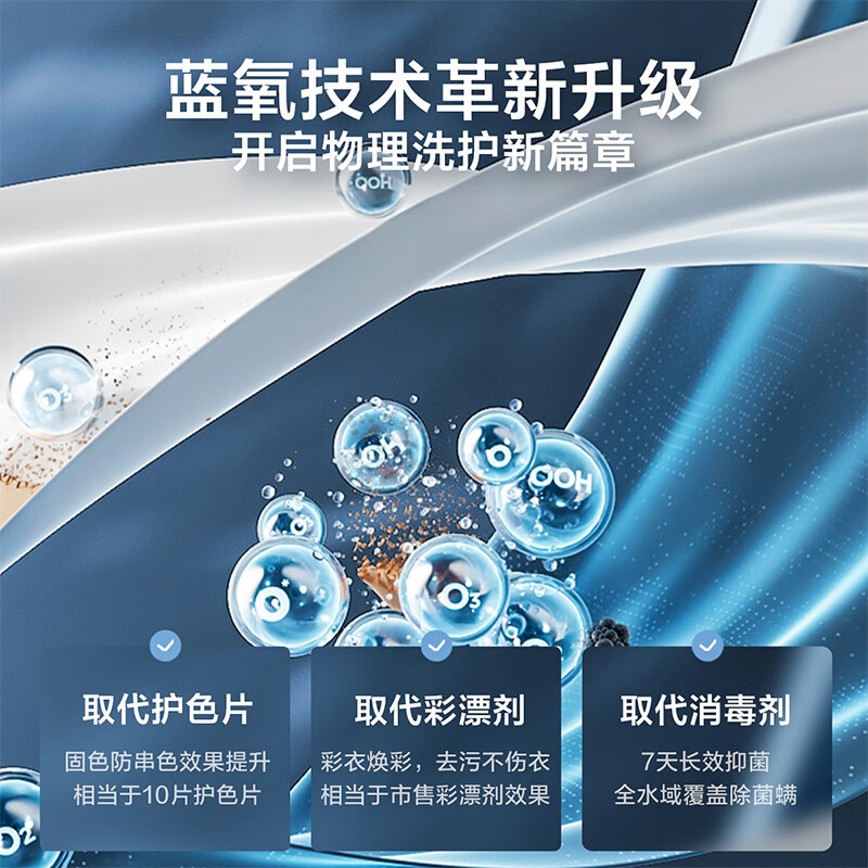 小天鹅TG100V88PLUS洗烘套装如何呢？好在哪里？一文弄懂-图片5