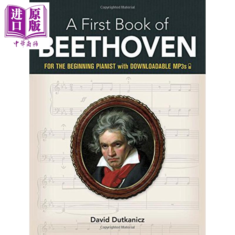 a first book of beethoven 进口艺术 我的第一本贝多芬书