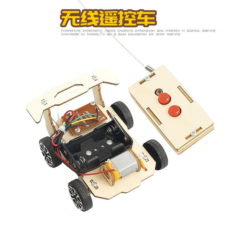 怎样查询京东电路开关玩具产品的历史价格|电路开关玩具价格历史