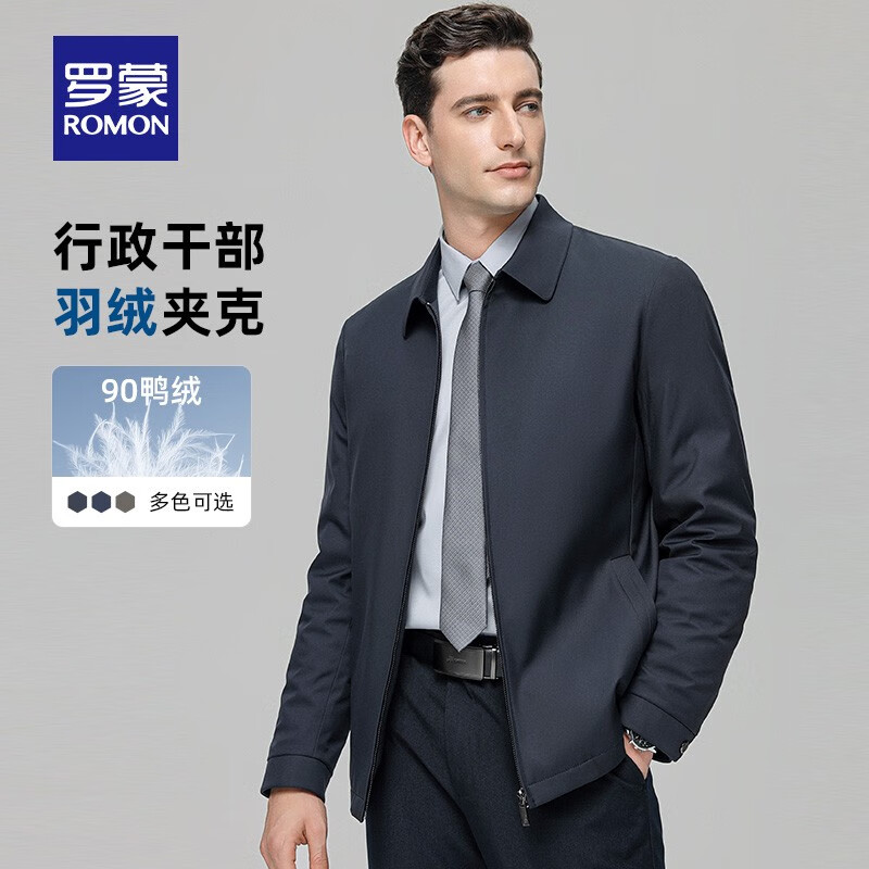 罗蒙行政翻领羽绒服男干部装秋冬中老年商务男士加厚保暖外套男爸爸装 3Y147A28深蓝 XL 180(建议140-160斤)