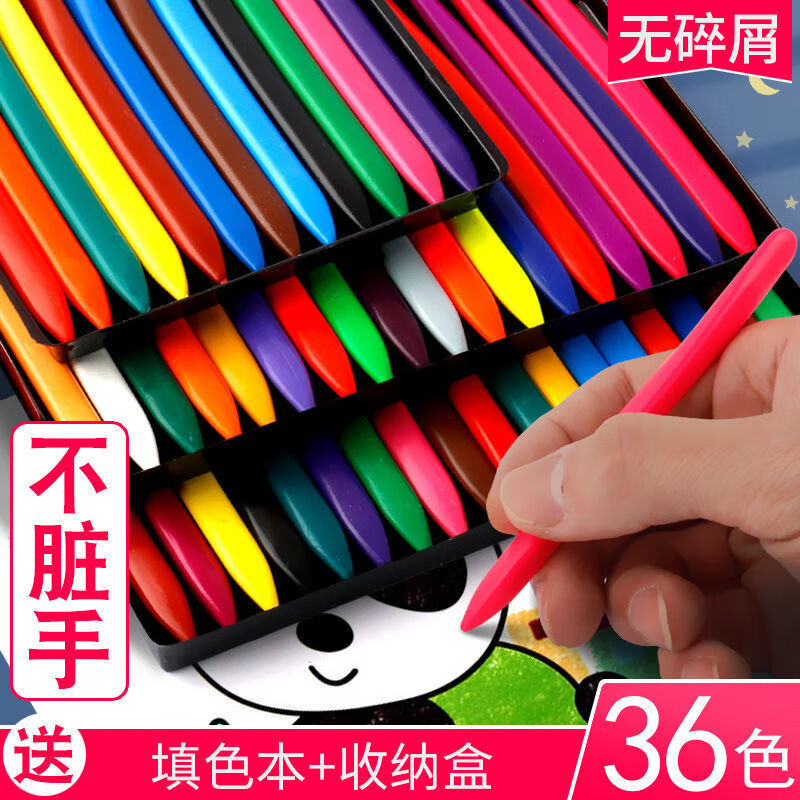拉迪图蜡笔不脏手36色塑料儿童安全幼儿园可水洗宝宝涂色画笔不沾手 6色蜡笔【不脏手】 +收纳盒+10个填色本+勾线笔