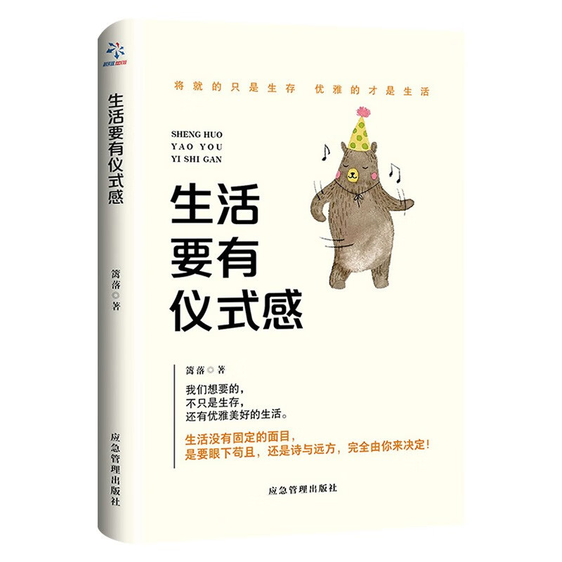 生活要有仪式感+科学罐头 自然探索桶 户外捕捉亲子互动玩具 (2套)详情图