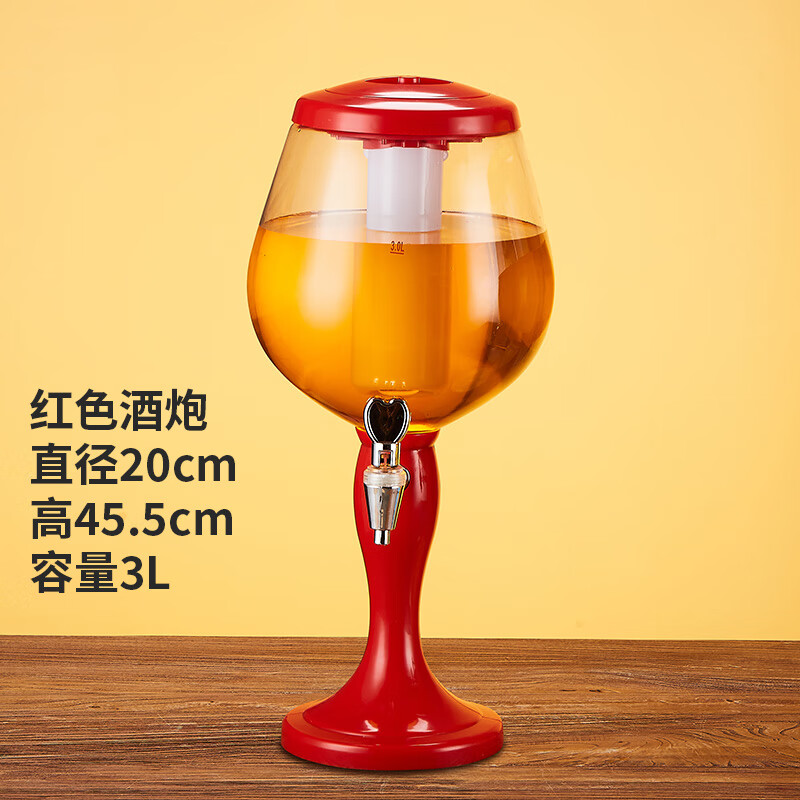 幻视 啤酒桶 酒炮3升扎啤酒炮发光啤酒炮酒塔酒吧扎啤酒炮桶sn2723 3