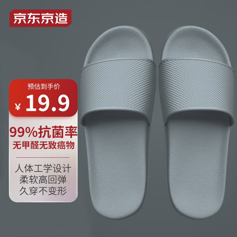 京东9.9包邮 2023-09-09 - 第2张 | 最新购物优惠券 京东9.9包邮 2023-09-09 - 第2张 | 最新购物优惠券