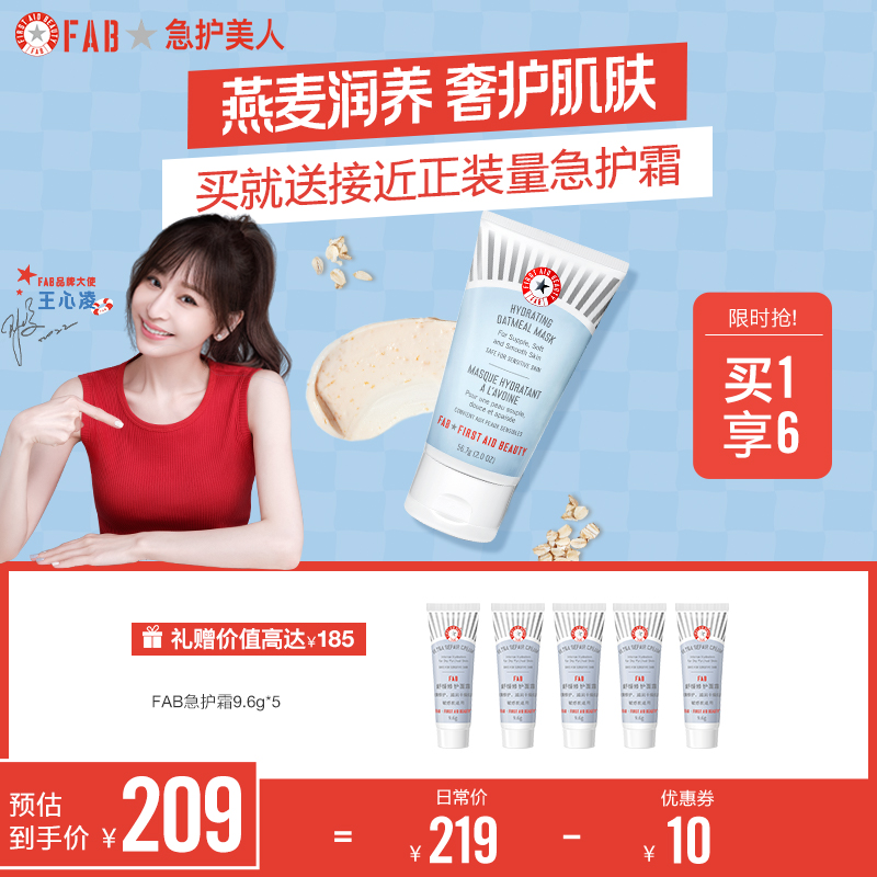 京东京东爆品 2022-06-28 - 第22张 | 最新购物优惠券 京东京东爆品 2022-06-28 - 第22张 | 最新购物优惠券