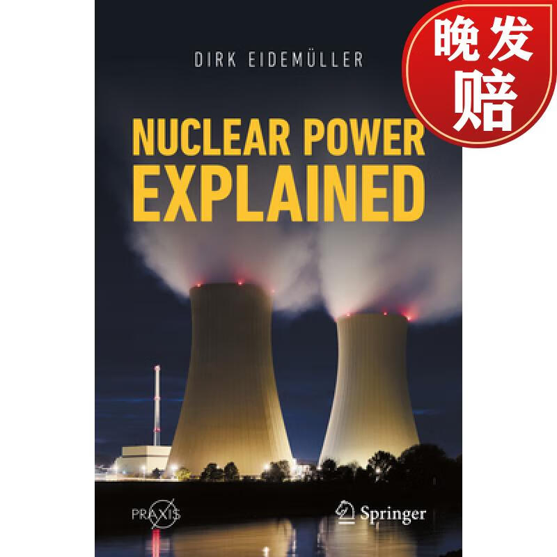 【4周达】nuclear power explained