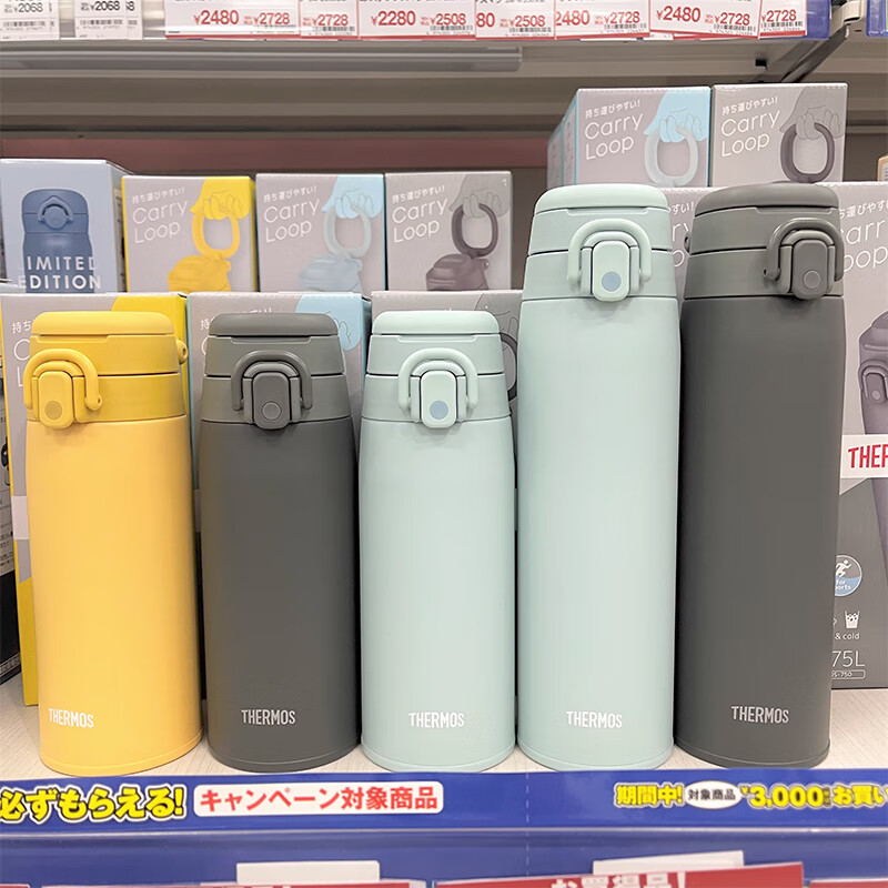 膳魔师（THERMOS）日本膳魔师保温杯男女大容量便携运动保冷水杯子可团购定制JOS550 薄荷绿550ml日本专柜新版