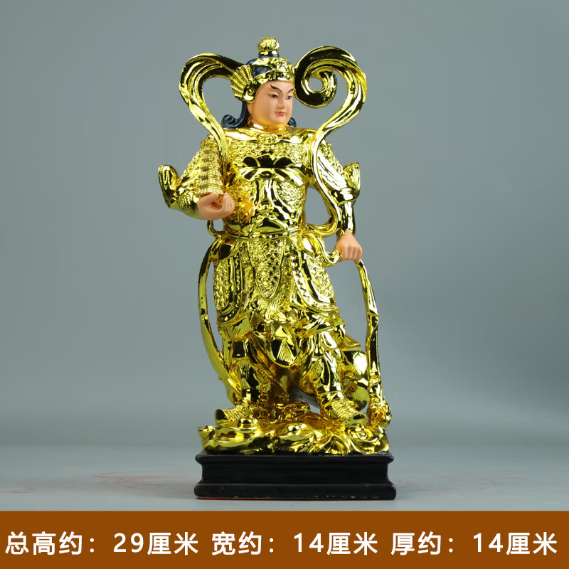 托塔李天王神像李靖李元帅李将军摆件护法树脂彩绘摆设16寸12寸 12