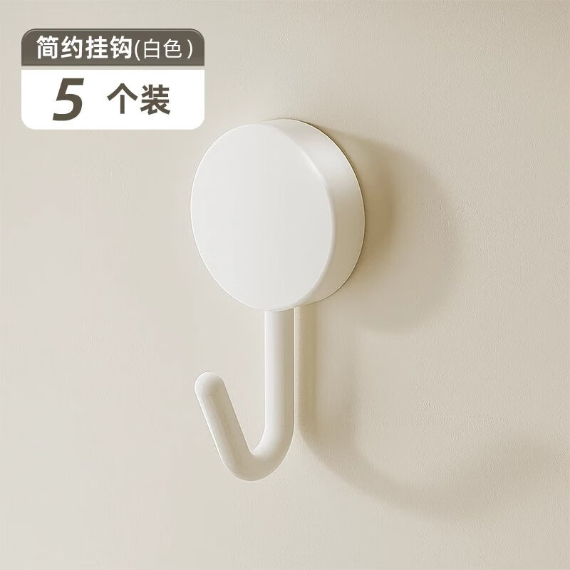 聆度挂钩粘胶墙壁上承重挂勾免打孔粘贴粘钩 5个装【强力粘胶 】