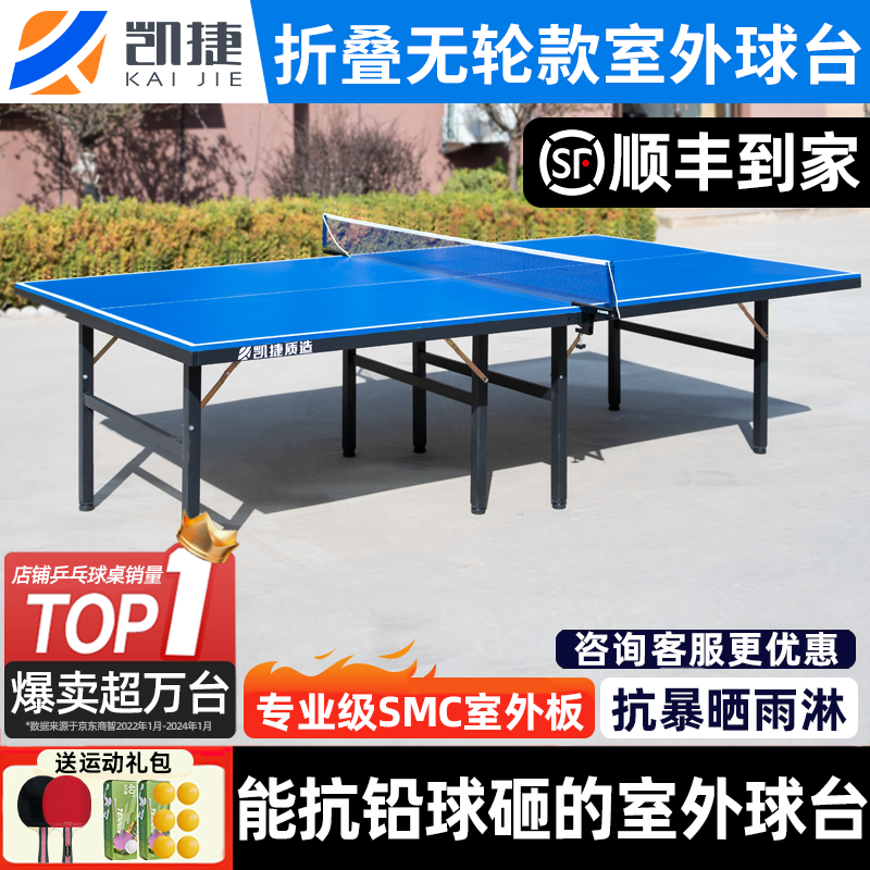 �������� ��KAIJIE��ƹ�����������׼��ˮ��ɹ���۵��ƶ�SMC����ƹ����̨ ������۵����ֿ�