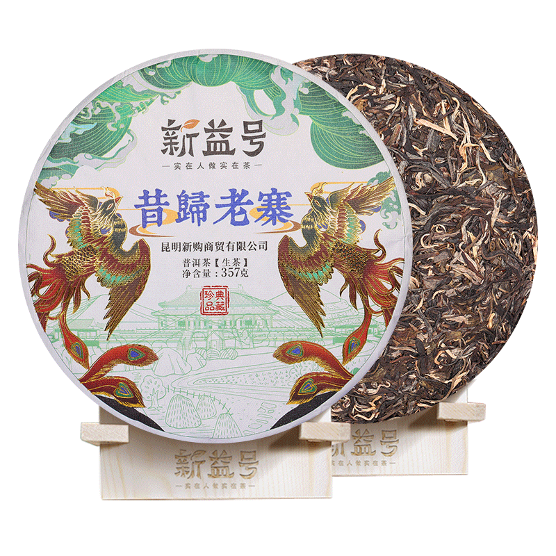 ���ڲ����������������կ�ն��������æ´ɽ�������������ӱ����ղ�Ҷ���װ���� ����ѡԭ�����顿357��*1Ƭ