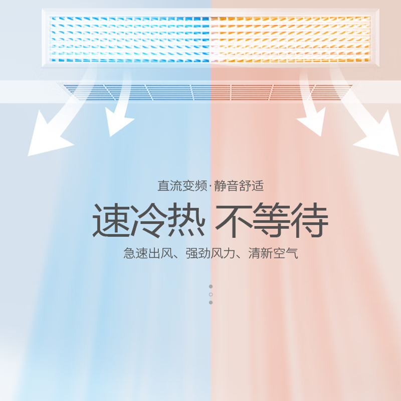 志高中央一拖二空调怎么样？看完体验测评再选，不踩坑-图片3