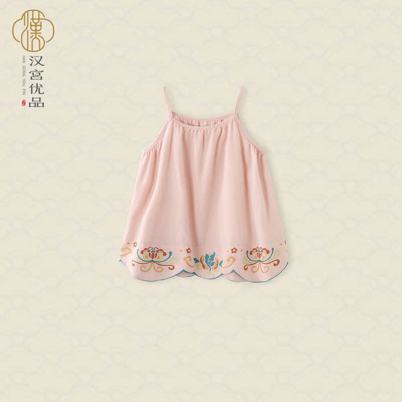 漢宮優(yōu)品女寶寶裙子夏季吊帶裙兒童公主裙嬰兒衣服2024新款短袖女 蝦玉粉 90