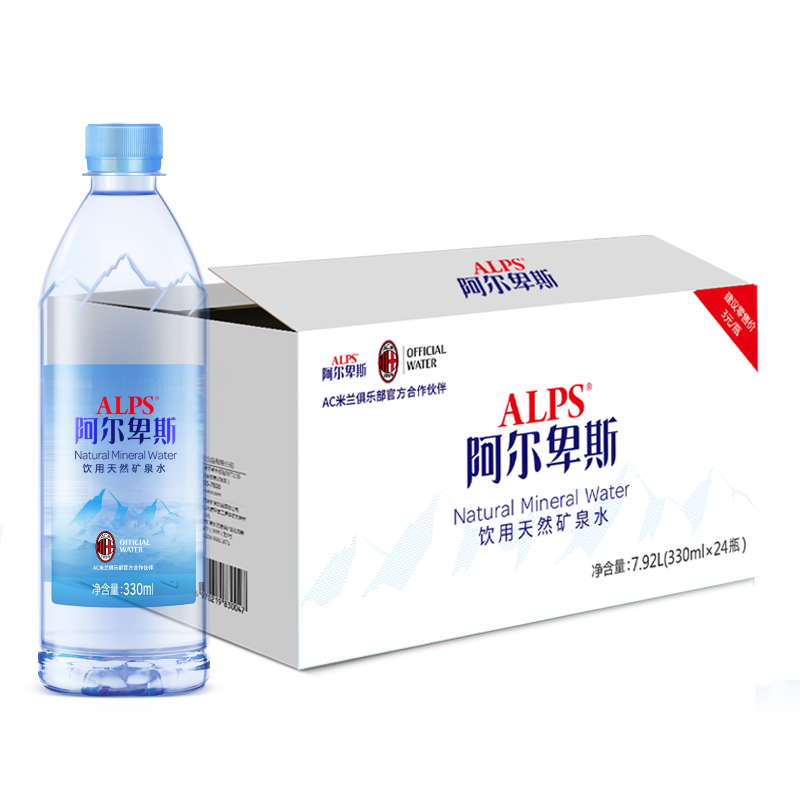 Alpenliebe 阿尔卑斯 饮用天然矿泉水 330ml*24瓶