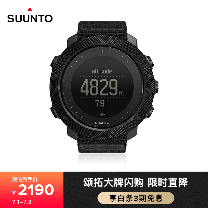 怎么查智能手表京东历史价格|智能手表价格比较