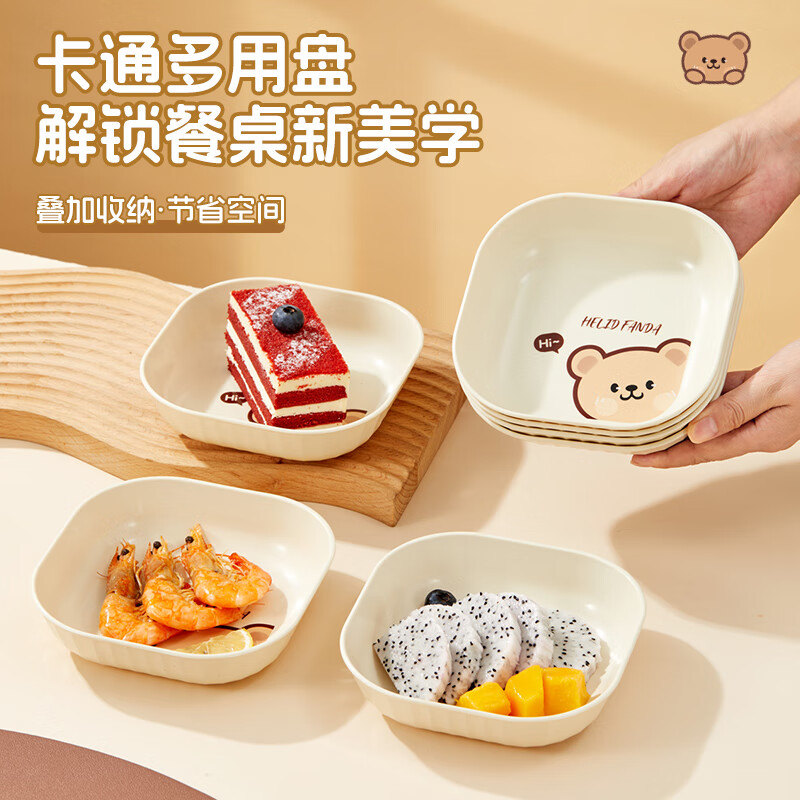 �ֵ°ٻݣ�WORTHBUY�������¹�ͷ�̵������Ų˹ǵ��¹ǵ�С�������������������������� ��� 8�� 14.5cm