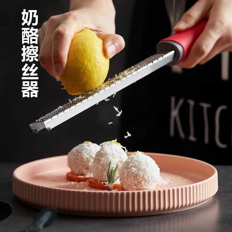 啡晨奶酪擦丝器不锈钢芝士刨柠檬刮丝刀擦丝器碎奶酪巧克力刨屑刨丝器
