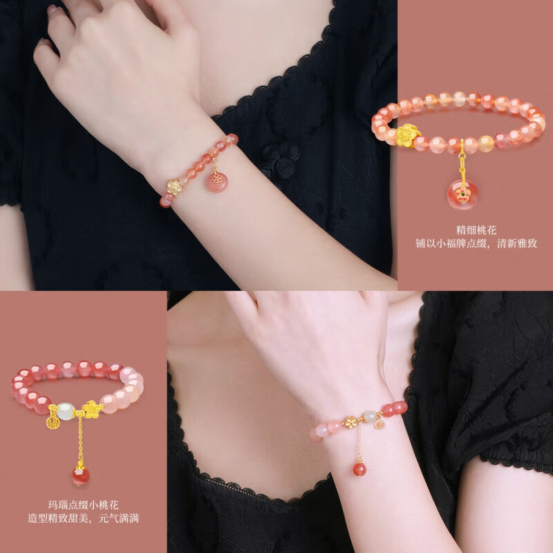 周大生十里桃花玛瑙手串珠多巴胺穿搭国风闺蜜银手链送女生日礼物 十里桃花手串