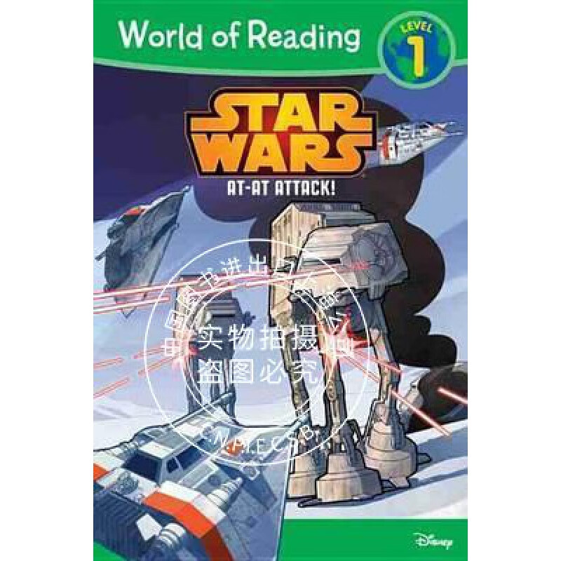 现货 星球大战的世界在攻击 英文原版 world of reading star wars at