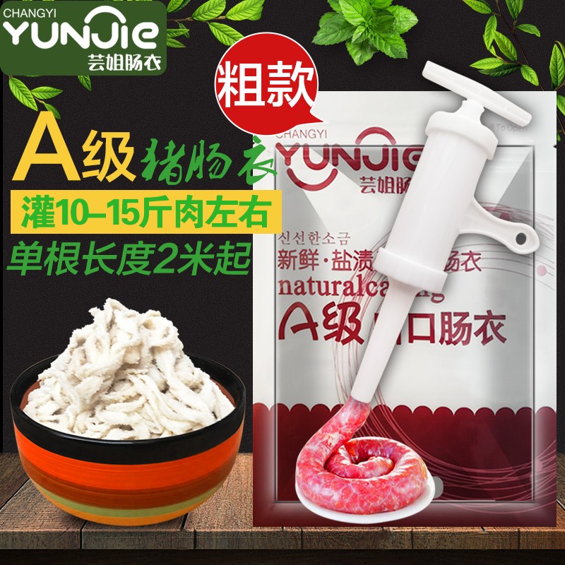 组合干货礼盒历史价格和最高价|组合干货礼盒价格比较
