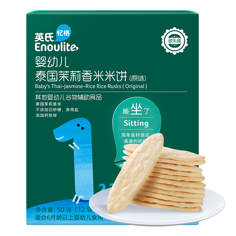 【英氏】宝宝米饼:多营养,健康又美味!