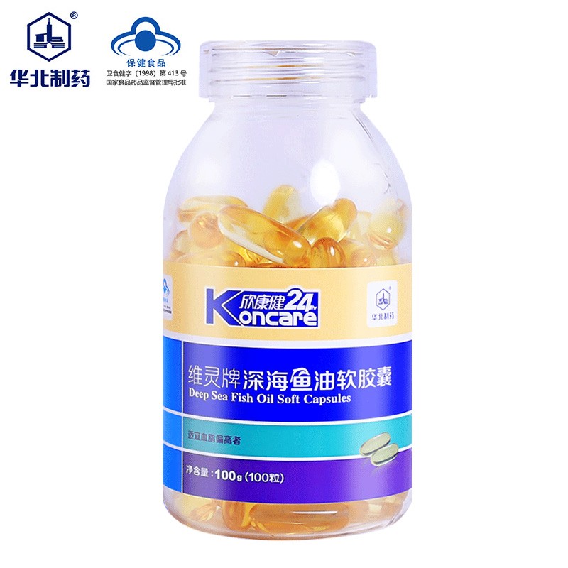 深海鱼油软胶囊100粒/瓶 中老年人 辅助降血脂华北制药