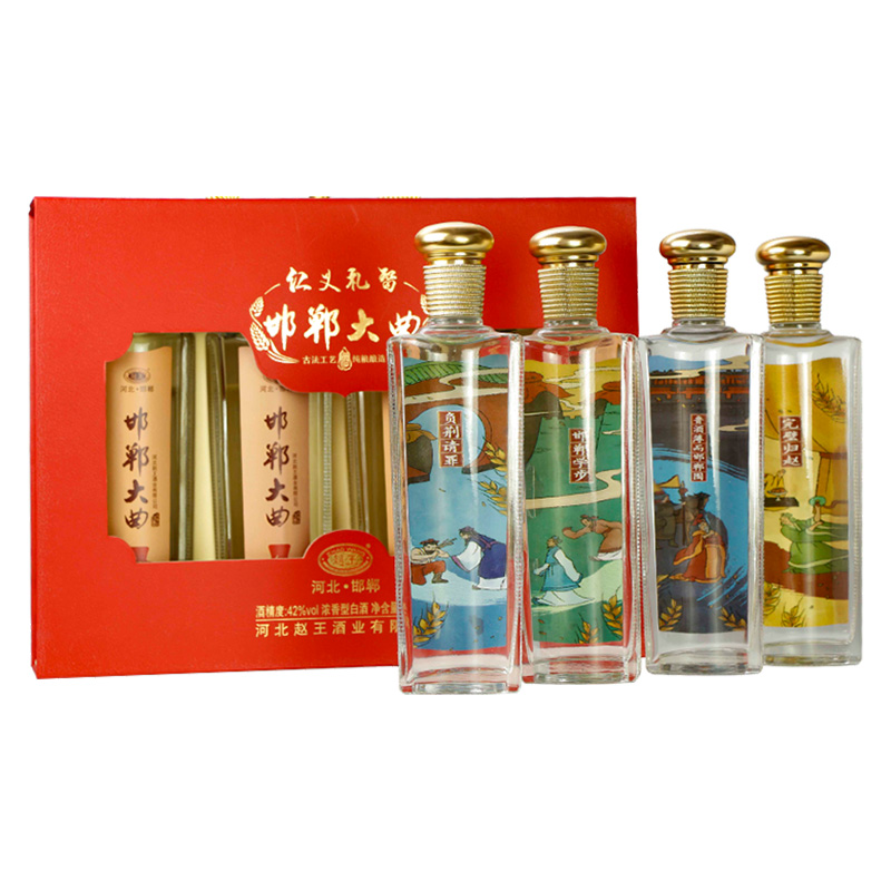 赵王白酒礼盒高粱酒纯粮食酒浓香型邯郸大曲仁义礼智42度500ml*4邯郸