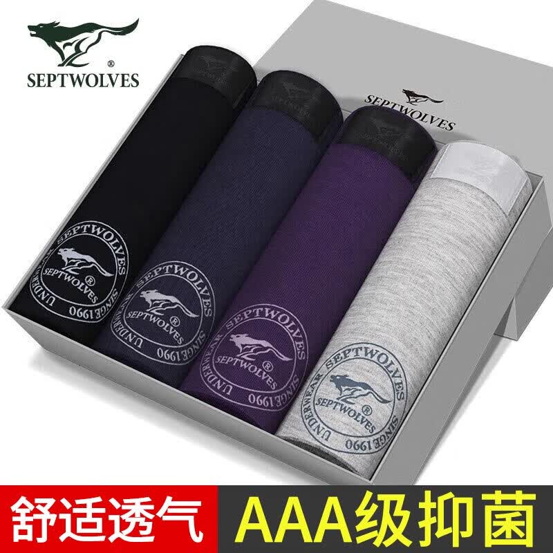 七匹狼内裤男士内裤男冰丝抑菌平角裤中腰抗菌裤头XLGY83049混色属于什么档次？