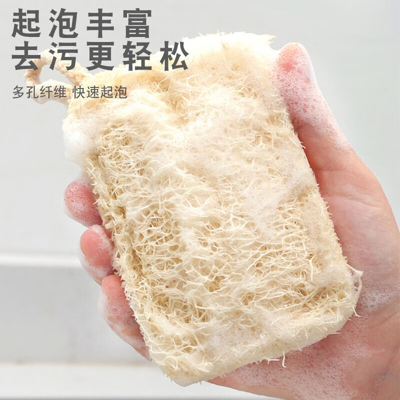 京严选丝瓜络洗碗刷锅丝瓜瓤天然杯刷家务厨房耐用不沾油海绵清洁刷神器