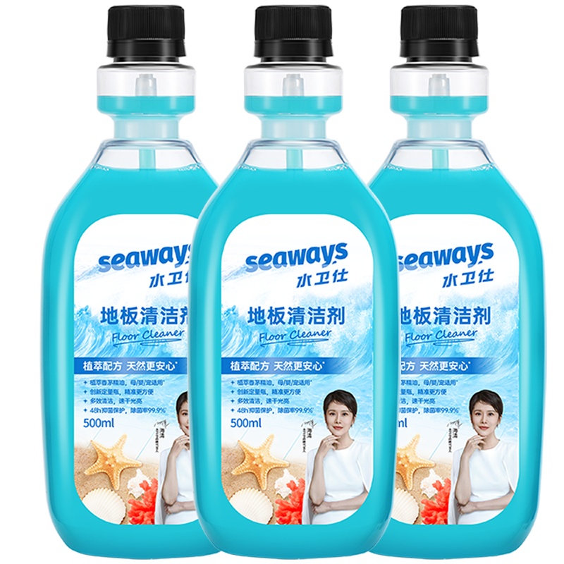 seaways 水卫仕 地板清洁剂 500ml*3瓶 花香型
