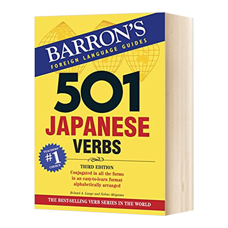 Japanese 相关京东优惠商品 价格图片品牌优惠券 虎窝购