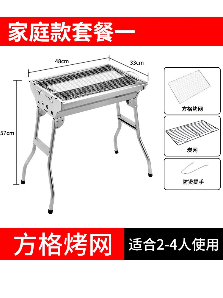 烧烤架有什么牌子值得选择（尚烤佳和原始人哪个牌子好）