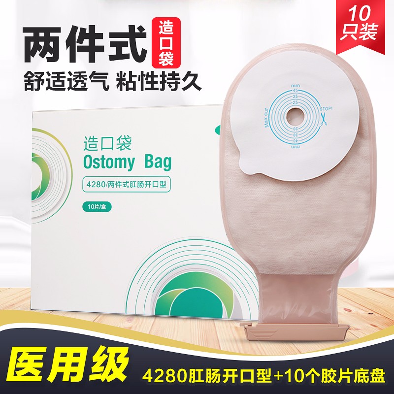 大家入手评价可孚造口防漏膏质量怎么样，大家看法如何