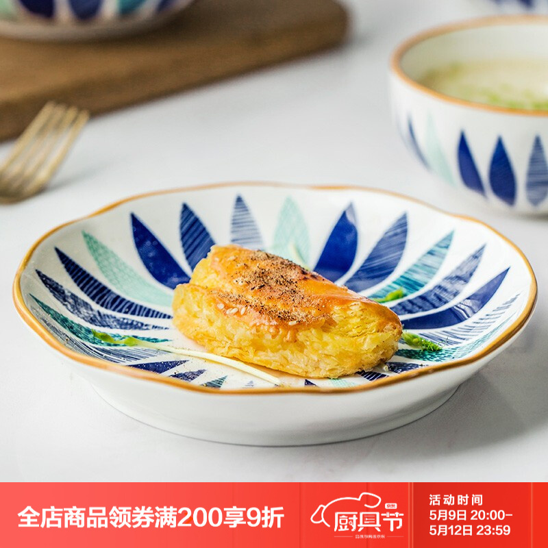 INSCRIPTION 日式手绘碗盘碟 家用米饭碗菜碗汤碗菜盘汤勺子 6.9英寸深盘-蓝叶羽