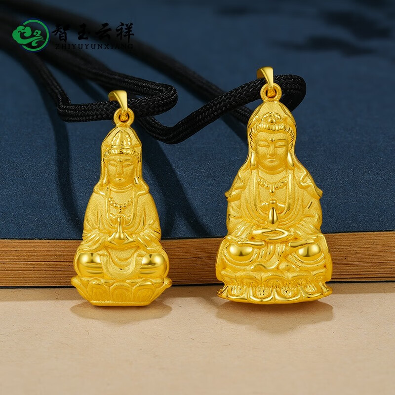 智玉云祥999足金观音黄金吊坠 编织菩萨项绳观音项链 生日礼物送男友