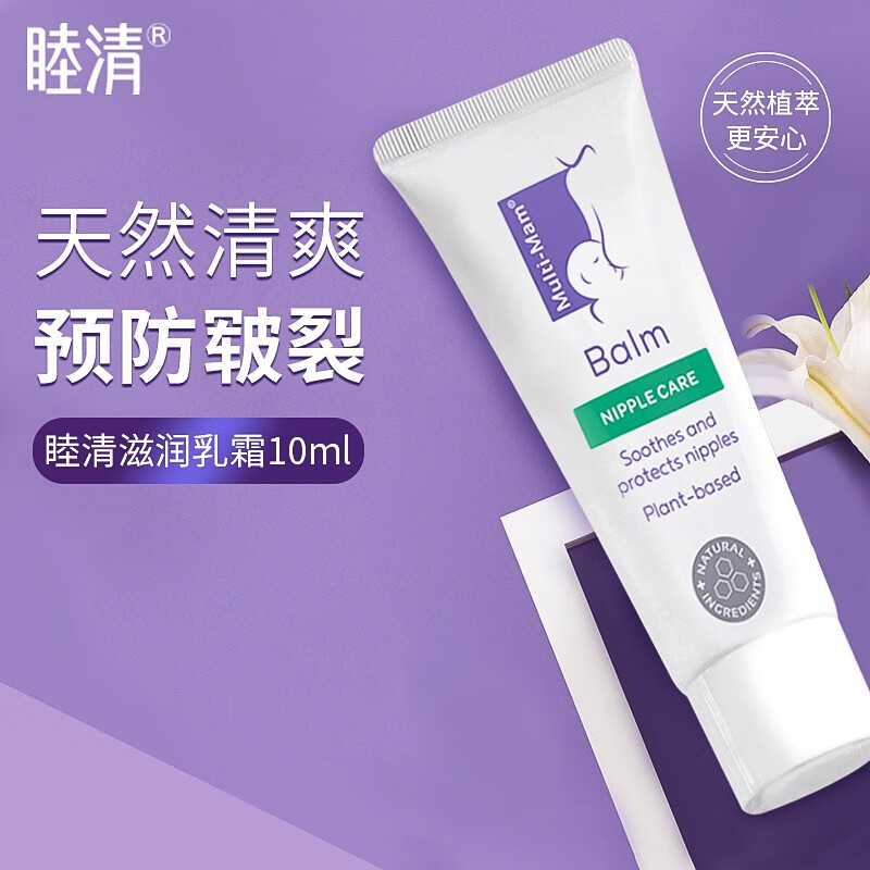 孕产妇洗护价格变化趋势|孕产妇洗护价格走势